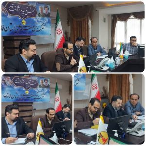 جلسه هم اندیشی