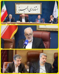 برگزاری جلسه پیگیری مسائل حوزه آب و برق در استان البرز
