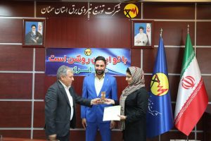 اهدا جوایز مشترکان کم مصرف برق استان سمنان