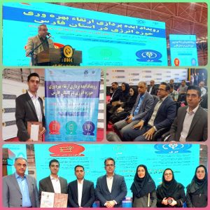 حضورتوزیع نیروی برق استان فارس دررویداد ایده پردازی ارتقا بهره وری حوزه انرژی