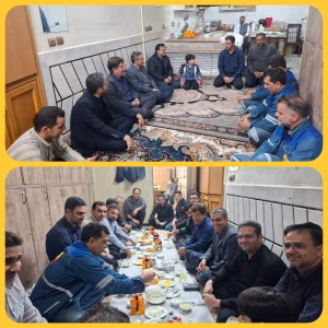 شرکت توزیع برق شهرستان اصفهان
