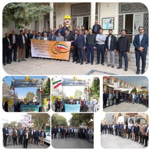 حماسه حضور همکاران شرکت توزیع برق اصفهان در راهپیمایی یوم‌الله ۱۳ آبان