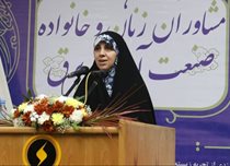 تشریح-برنامه-راهبردی-امور-زنان-و-خانوا