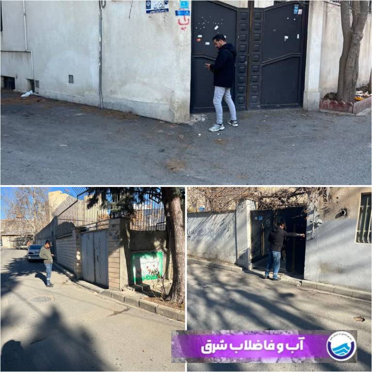 انجام خدمات مستمر مامورین قرائت در روزهای تعطیلی تهران در شهرهای تحت پوشش آبفای شرق استان تهران