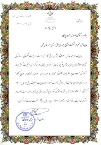 تجدیدپذیر و بهره‌وری