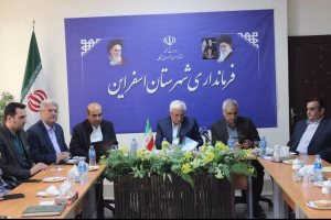خراسان شمالی
