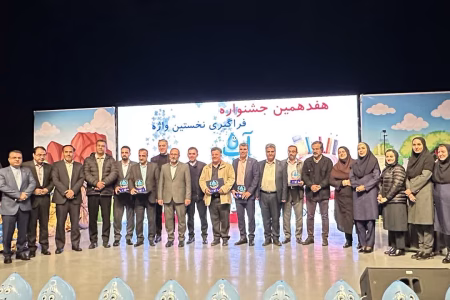 درخشش آبفای خراسان شمالی در جشنواره‌های ملی