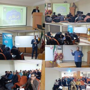 دوره آموزشی خبرنگاری شرکت توزیع نیروی برق استان بوشهر با همکاری سازمان بسیج رسانه این استان بوشهر برگزار شد.