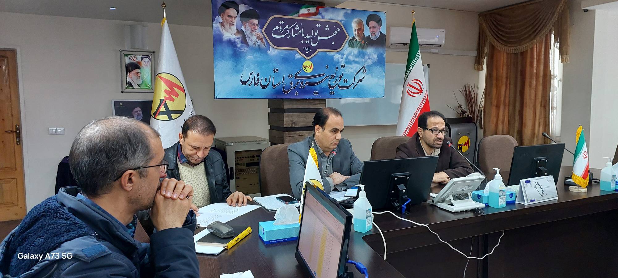 دومین جلسه بررسی عملکرد فرآیند وصول مطالبات شرکت توزیع نیروی برق استان فارس