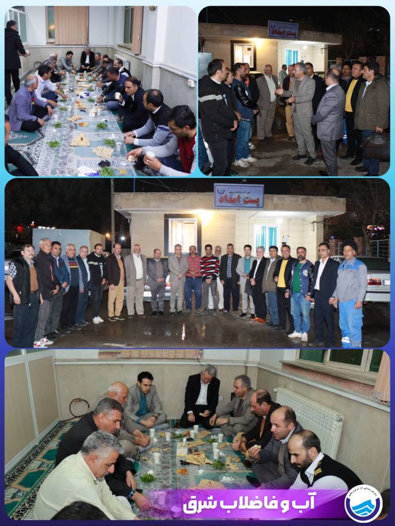 دیدار صمیمانه مدیر عامل شرکت آب و فاضلاب شرق استان تهران