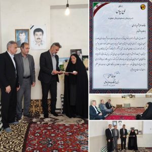 دیدار مدیران شرکت توزیع برق بوشهر با خانواده شهید زارعی در ماه مبارک رمضان
