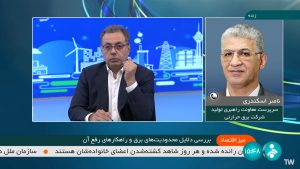 ذخایر سوخت مایع نیروگاه‌ها باکاهش ۲ میلیارد لیتری مواجه هستند