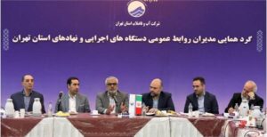 راهاندازی-پویش-هر-کارمند-یک-سفیر-و-حا