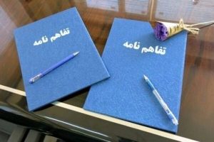 راهبرد توسعه فناوری سبز همگام با توسعه انرژی سبز