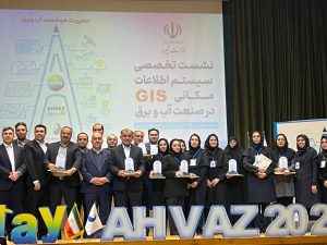 رتبه برتر در ارزیابی سیستم های GIS وزارت نیرو توسط توزیع برق پایتخت