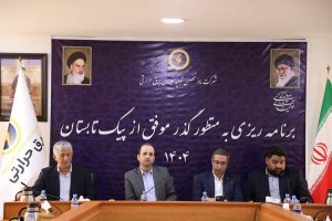 رشد ۴ هزار مگاواتی توان تولید برق نیروگاه‌ها برای تابستان امسال