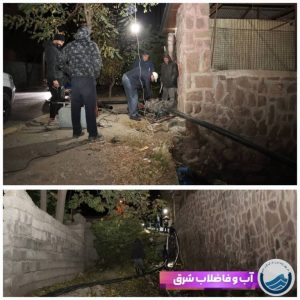 رفع شکستگی لوله ۱۱۰ خط انتقال آب شرب مخزن مدرس آبعلی