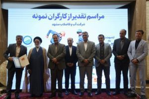 سقایی از شریف ترین شغل های کارگری است که خداوند به ما توفیق آن را داده است