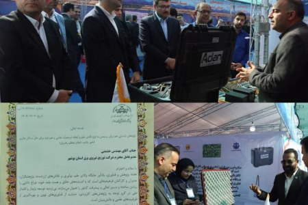 رونمایی از دستاوردهای پژوهشی شرکت توزیع نیروی برق بوشهر
