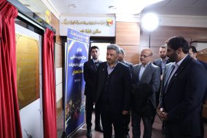 رونمایی از نخستین مرکز مدیریت دارایی شبکه برق و تجهیزات کشور