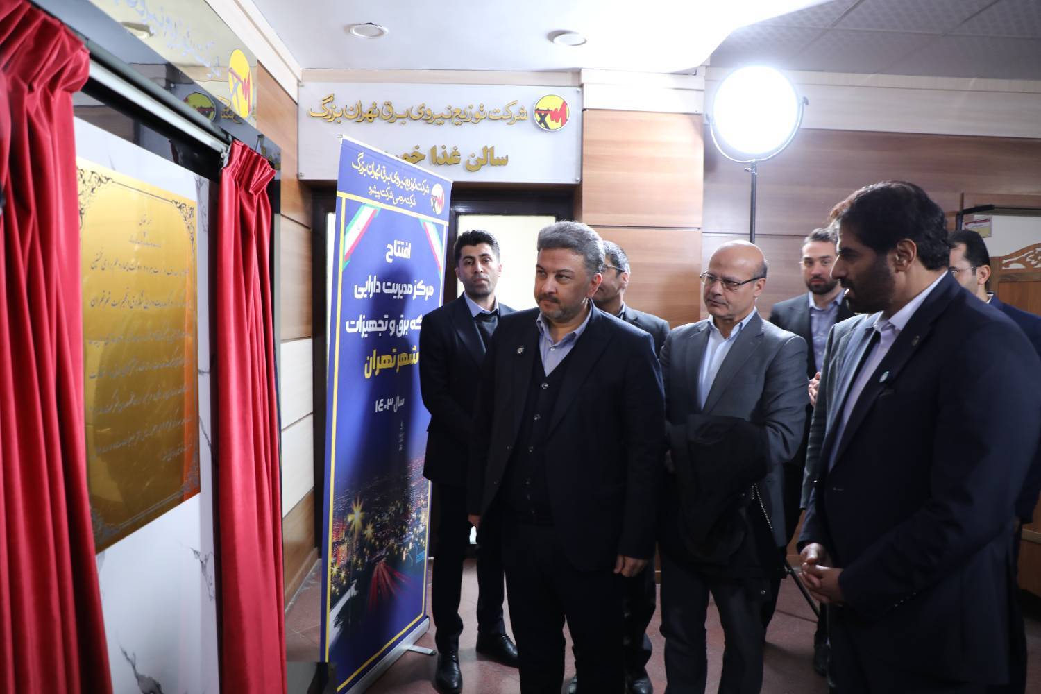 رونمایی از نخستین مرکز مدیریت دارایی شبکه برق و تجهیزات کشور