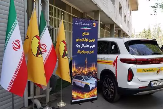 خودروی برقی کشور