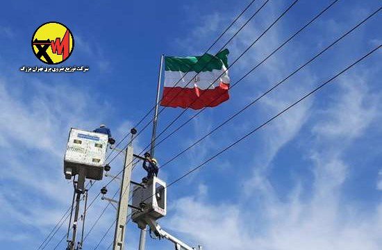 در حوزه برق تهران بزرگ 18 طرح عملیاتی رونمایی شد.