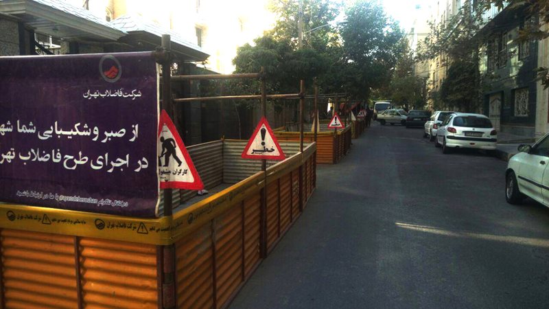 شکسته شدن رکورد فروش انشعاب فاضلاب در آبفای منطقه 5 تهران