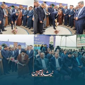 آغاز عملیات اجرایی بزرگ‌ترین پروژه زیست محیطی صنایع شرق کشور در نیشابور