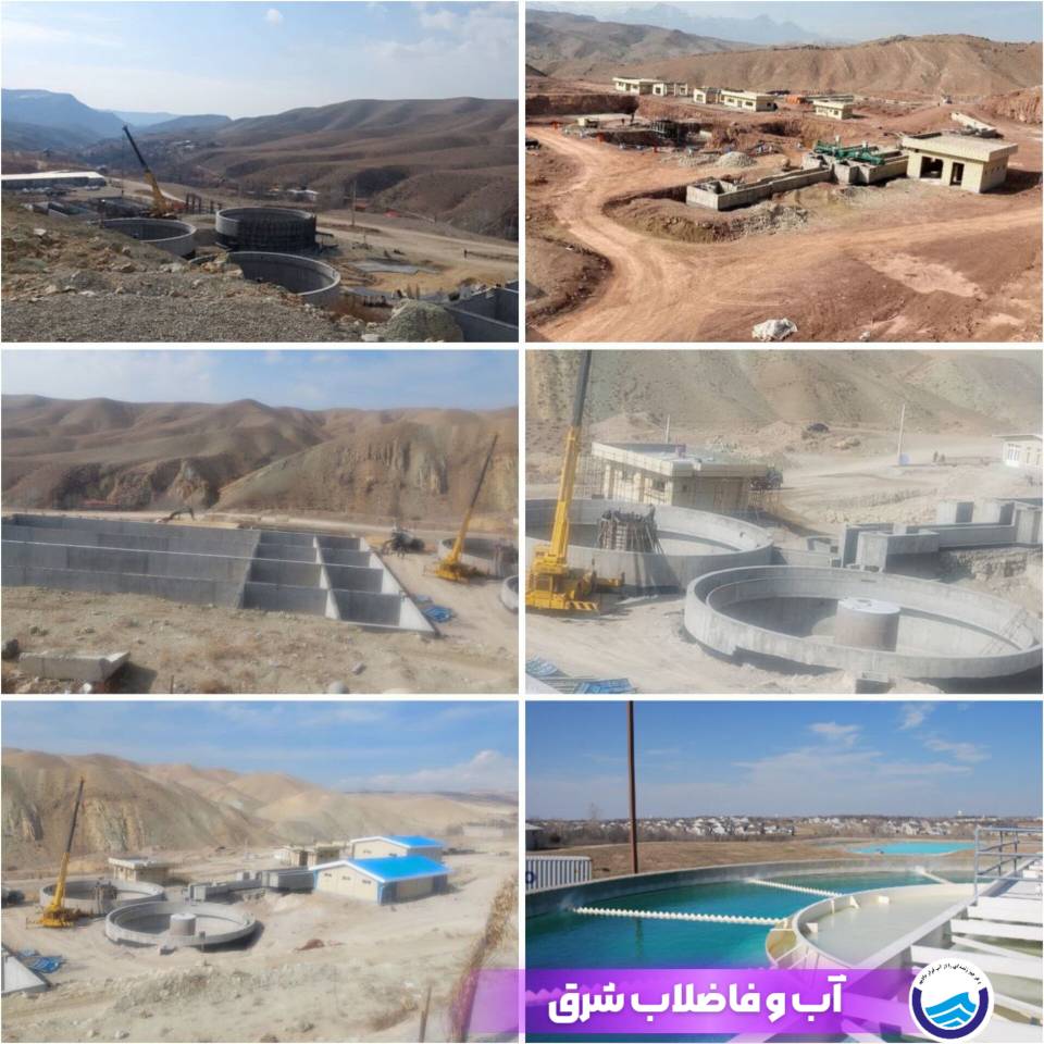 ساخت ۲ تصفیه‌خانه جدید در پردیس برای بارگزاری جمعیت ۷۰۰ هزار نفر