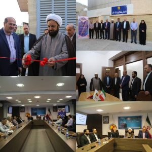افتتاح ساختمان دفتر نمایندگی هسته گزینش شرکت توانیر در برق استان بوشهر