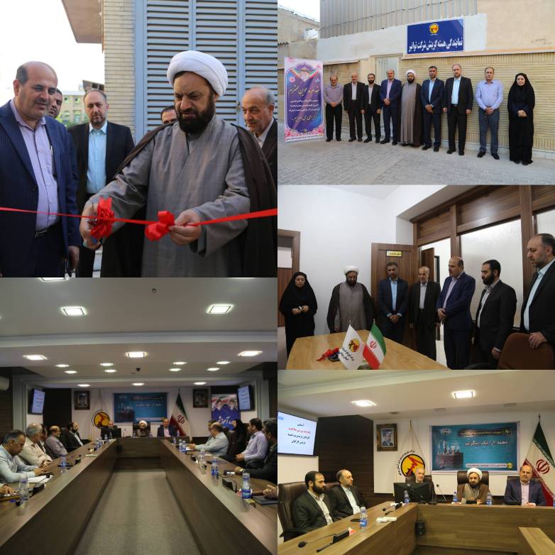افتتاح ساختمان دفتر نمایندگی هسته گزینش شرکت توانیر در برق استان بوشهر