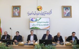 سامانه مدیریت نگهداری و تعمیرات کامپیوتری (CMMS)