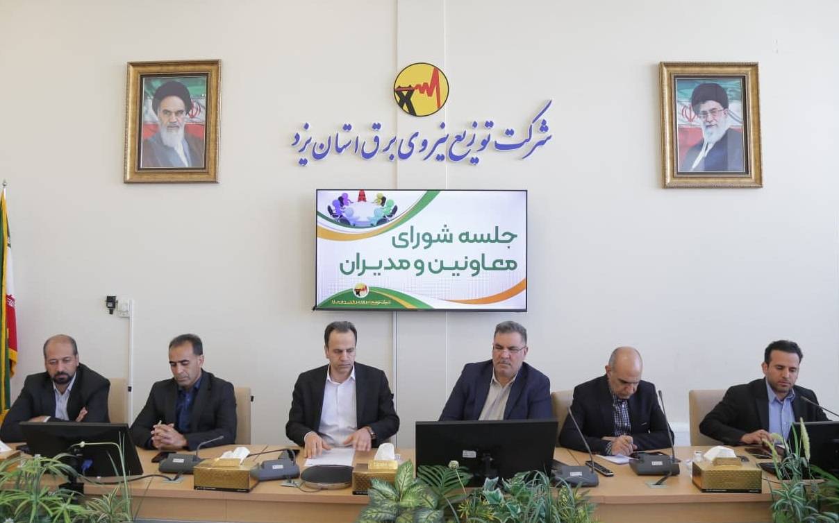 سامانه مدیریت نگهداری و تعمیرات کامپیوتری (CMMS)