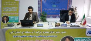 ارتباط مردمی