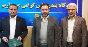 معارفه سرپرست شرکت مدیریت تولید برق هرمزگان