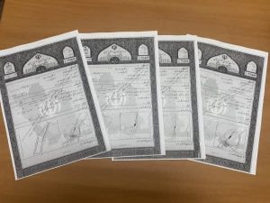 سند دار شدن بیش از 6 هكتار از رودخانه علی آباد تفت