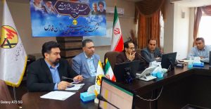سومین جلسه بررسی عملکرد فرآیند وصول مطالبات شرکت توزیع نیروی برق استان فارس