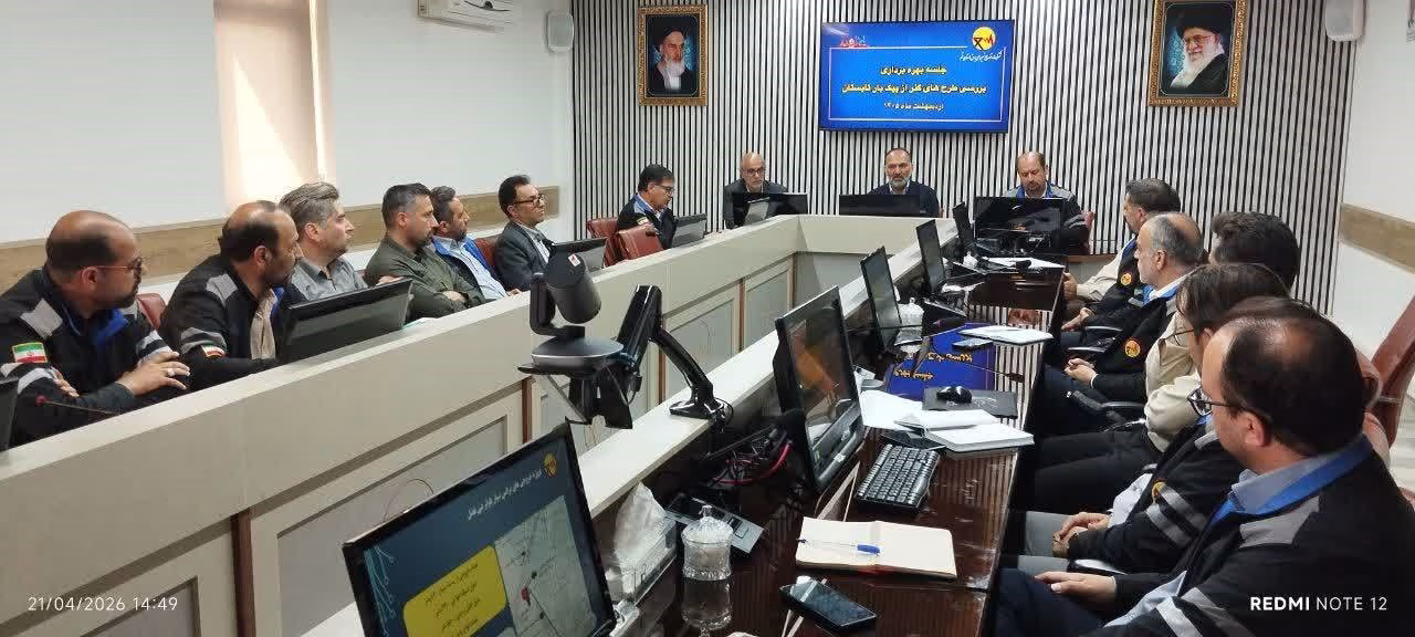 بسیج امکانات برای عبور موفق از پیک‌بار تابستان ۱۴۰۵