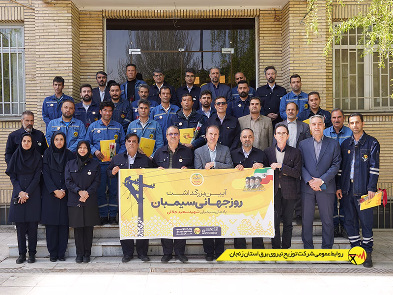 سیمبانان؛ پیشگامان پایداری شبکه در سخت‌ترین شرایط
