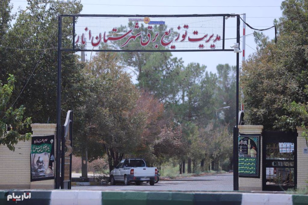 شبکه برق انار تقویت شد