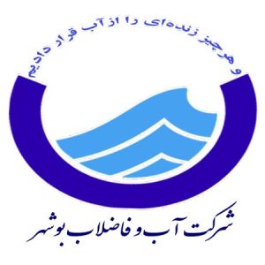 افتتاح پروژه محرومیت‌زدایی ایستگاه پمپاژ آب در شهرستان جم
