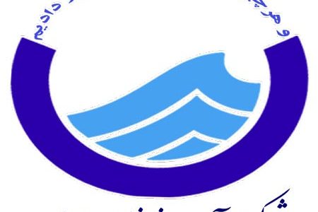 تشکیل کار گروه اندیشه ورزی در شرکت آب و فاضلاب استان سمنان