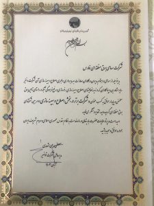 درخشش شرکت برق منطقه‌ای فارس
