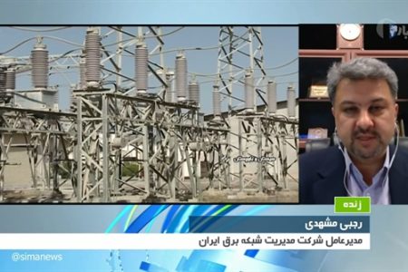 طرح اصلاح تعرفه های برق از ابتدای بهمن ماه اجرایی می شود