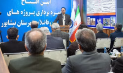 شش پروژه آب و فاضلاب نیشابور با اعتبار ۱۸۰۰ میلیارد ریال به بهره‌برداری رسید