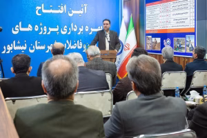شش پروژه آب و فاضلاب نیشابور با اعتبار ۱۸۰۰ میلیارد ریال به بهره‌برداری رسید