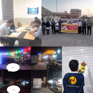 ششمین مانور جهادی پایش مصرف برق در مراکز تجاری استان بوشهر