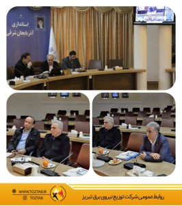 صرفه جویی ۳۲۰ مگاواتی برق و ۱۱ درصدی گاز در استان