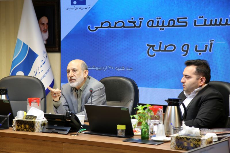 ضرورت تدوین رژیم‌های حقوقی پایدار میان کشورهای همسایه